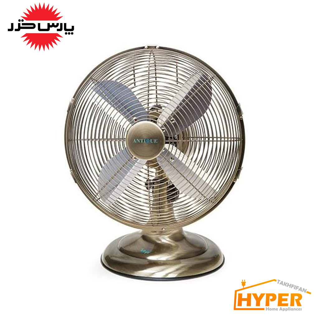 پنکه رومیزی آنتیک 12 اینچی پارس خزر برنز