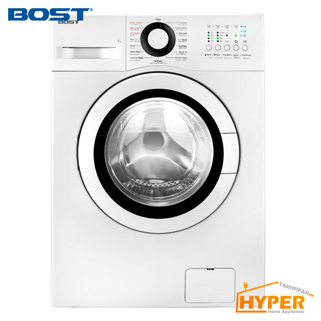 ماشین لباسشویی بست BWD-7150N