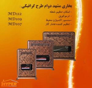 Mashhad Davam MD Graphics
