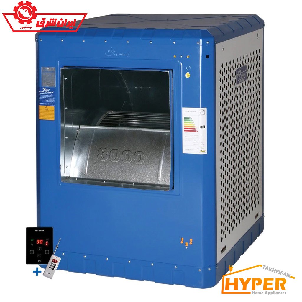 کولر آبی 8000 سلولزی ایران شرق IS80S