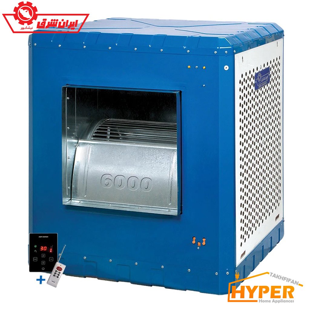 کولر آبی ایران شرق IS60S-BLDC