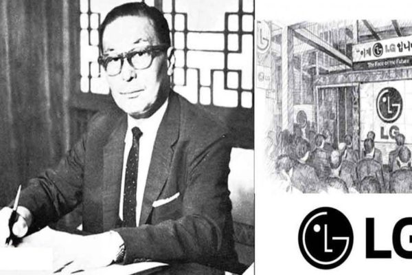 Koo in Hwoi LG founder