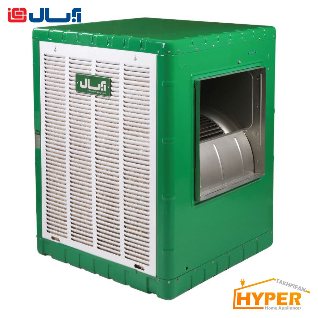 آبسال کولرآبی 8000